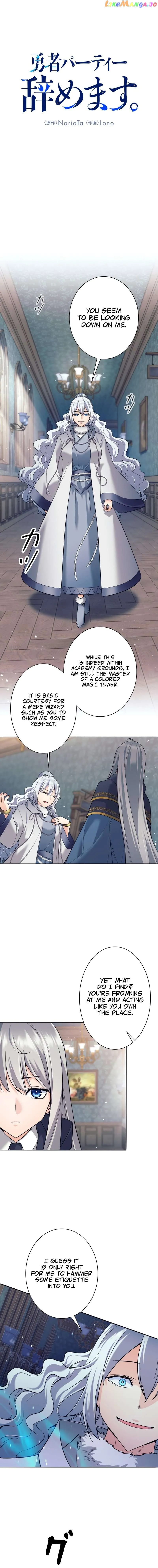 I Quit the Hero’s Party  8 page 0