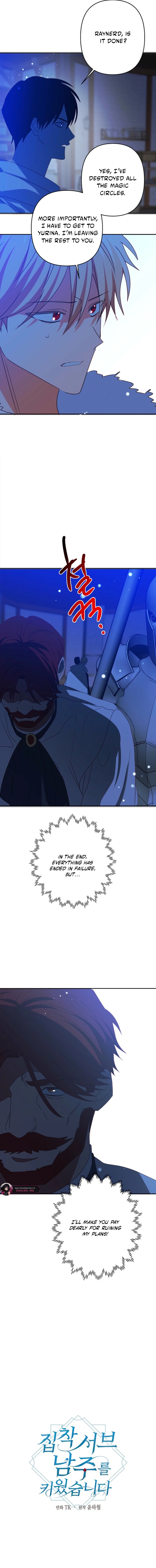 I Raised an Obsessive Servant Chapter 123 - Page 4