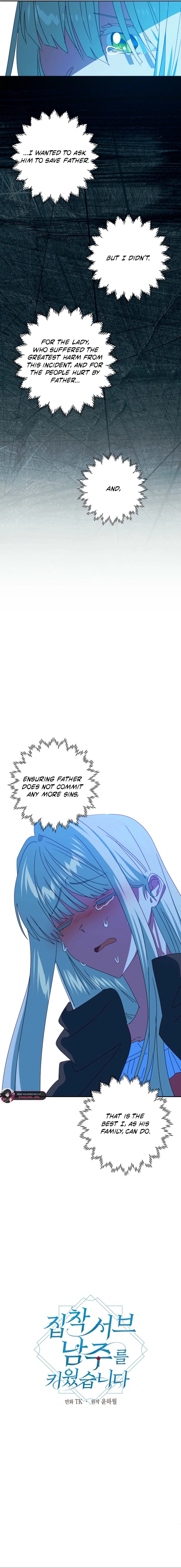 I Raised an Obsessive Servant Chapter 124 - Page 7