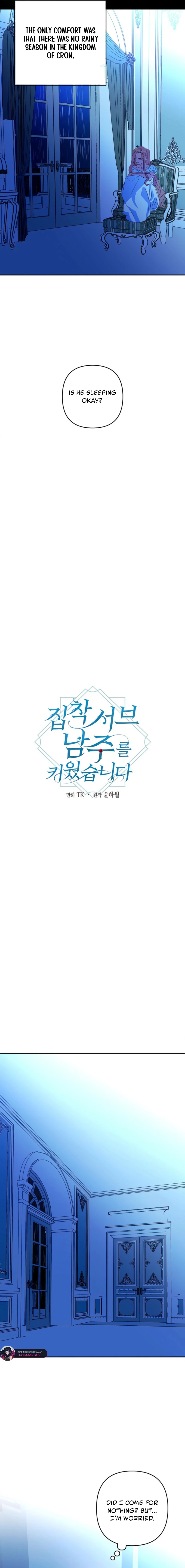 I Raised an Obsessive Servant Chapter 125 - Page 4