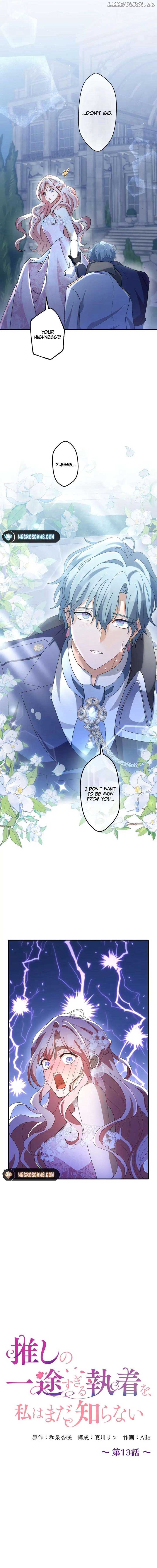 I Still Don’t Know About My Favourite Character’s Unwavering Obsession 13 page 1