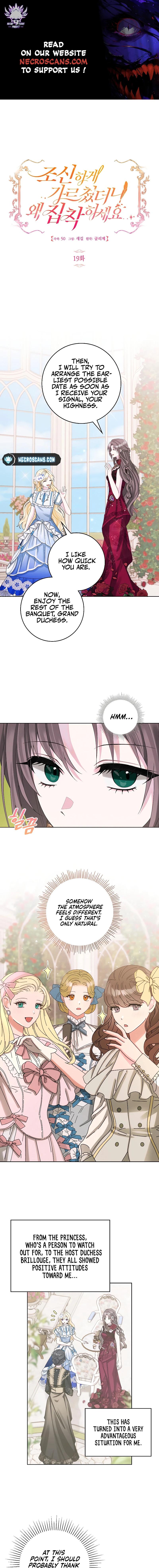 I Taught You with Restraint, So Why Are You Obsessed? 19 page 0