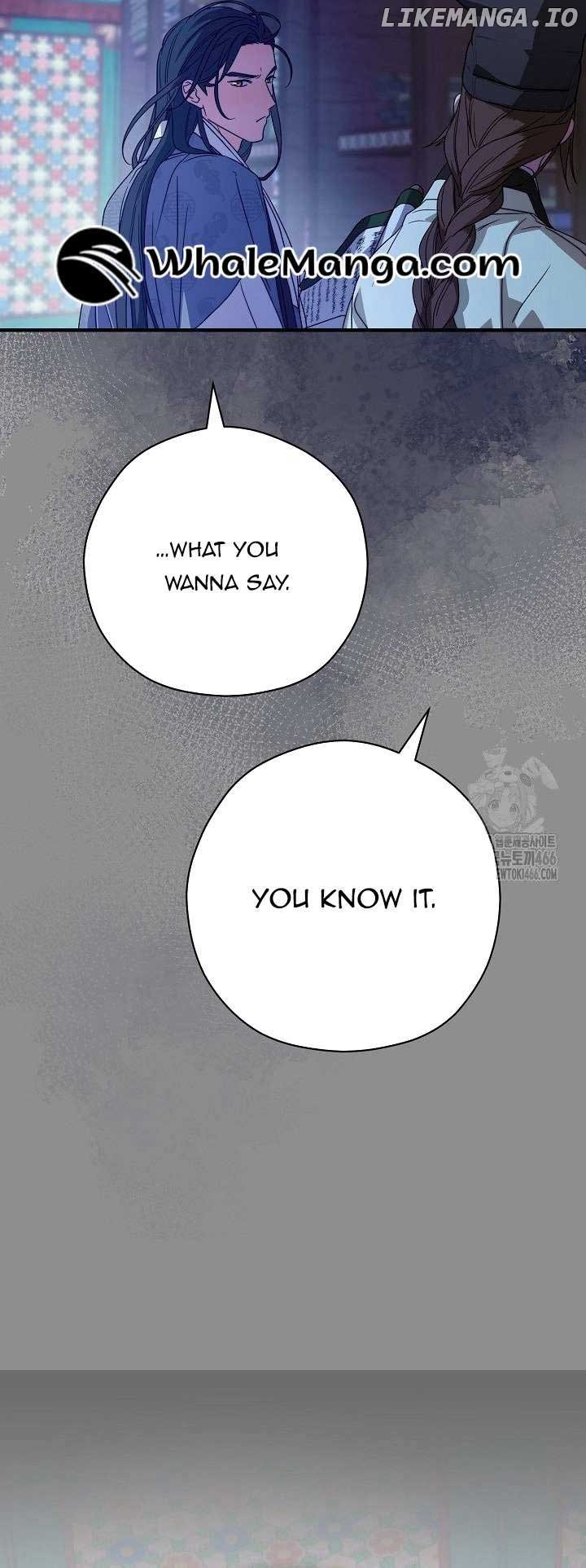 I Want To Eat You  16 page 3