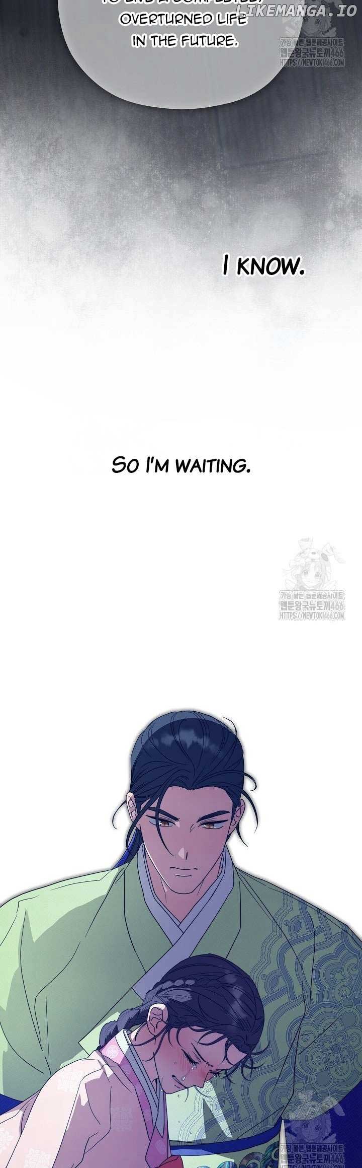 I Want To Eat You  16 page 5