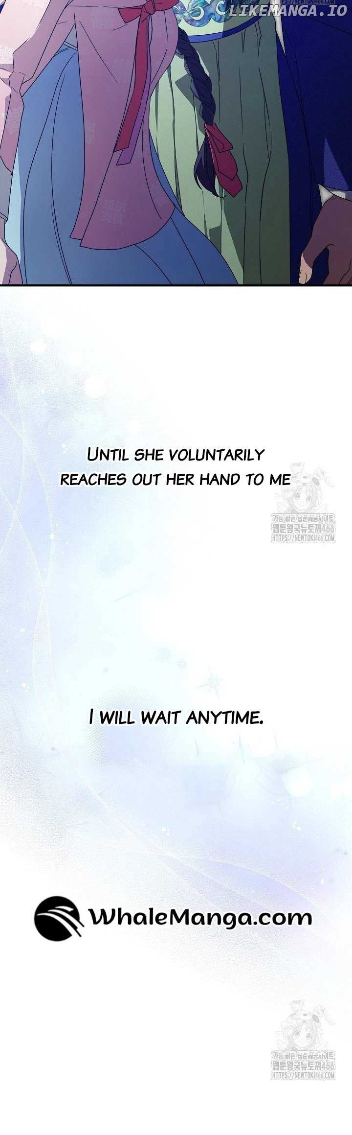 I Want To Eat You  16 page 6