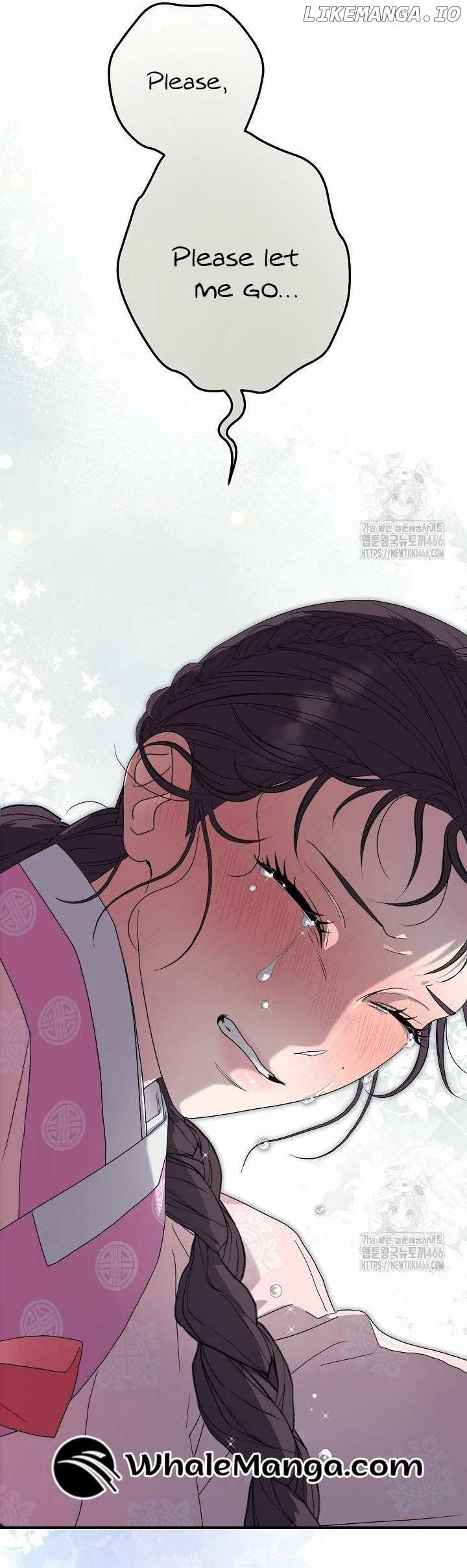 I Want To Eat You  16 page 8