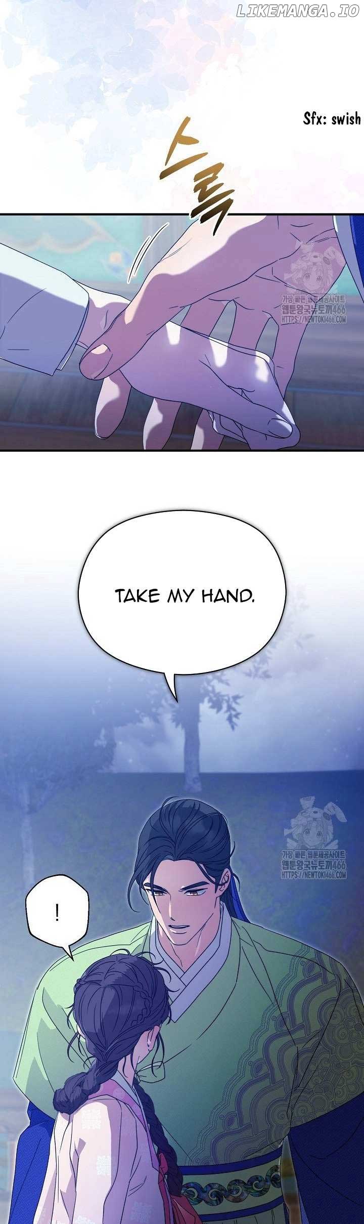 I Want To Eat You  16 page 9