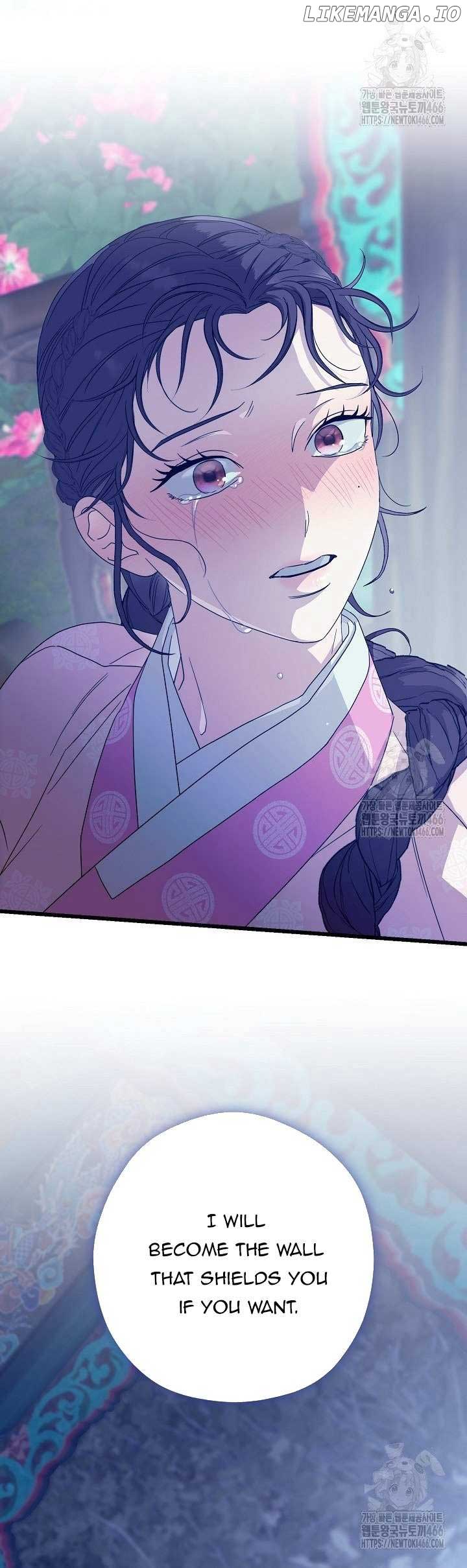 I Want To Eat You  16 page 11