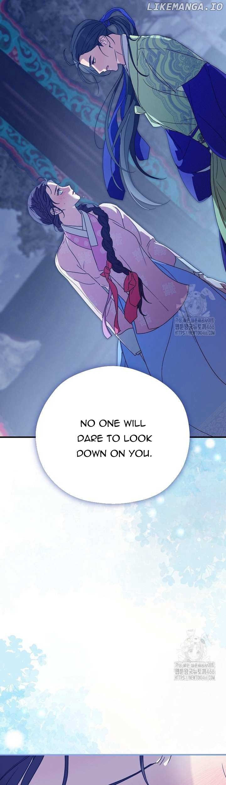 I Want To Eat You  16 page 12