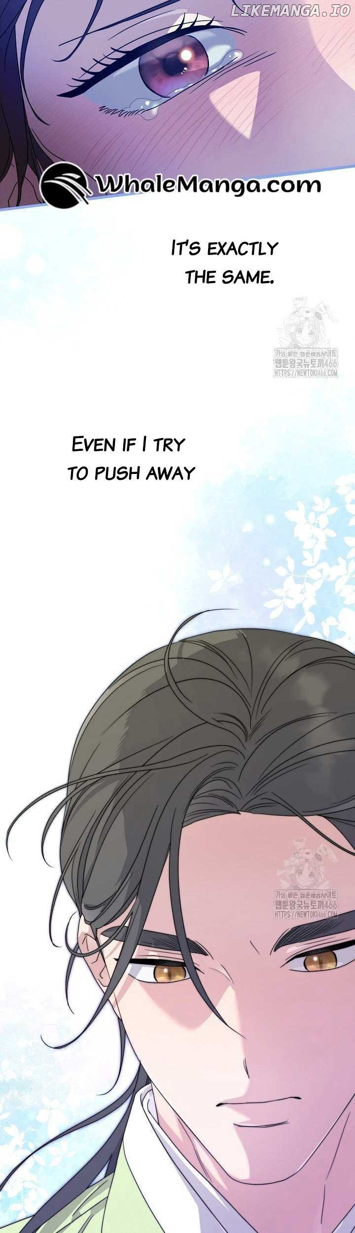 I Want To Eat You  16 page 13
