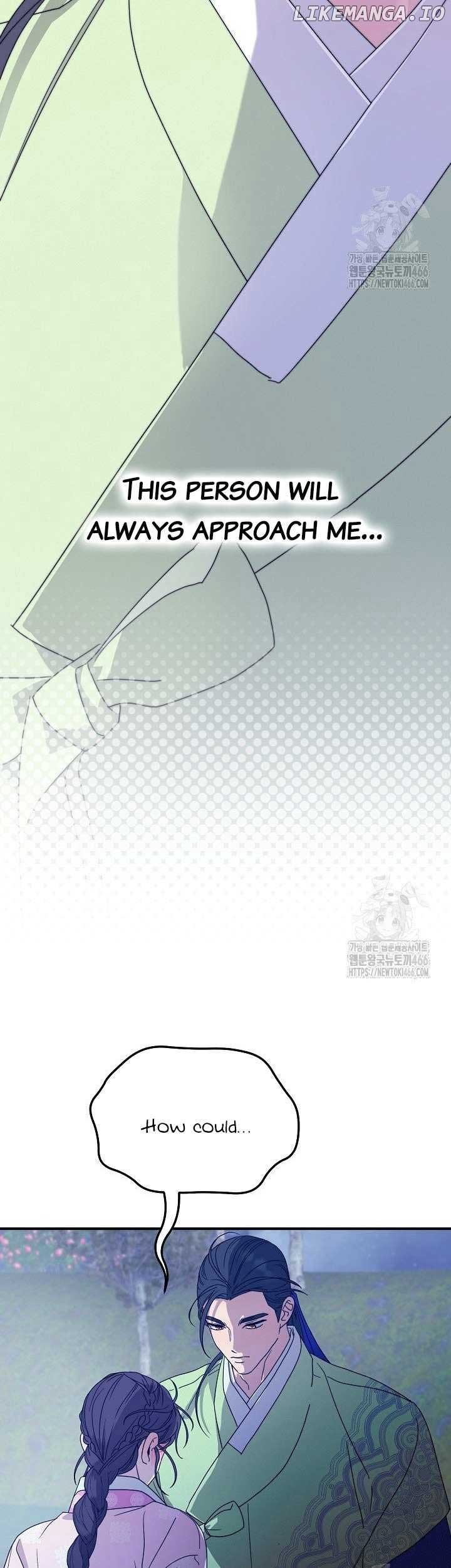 I Want To Eat You  16 page 14