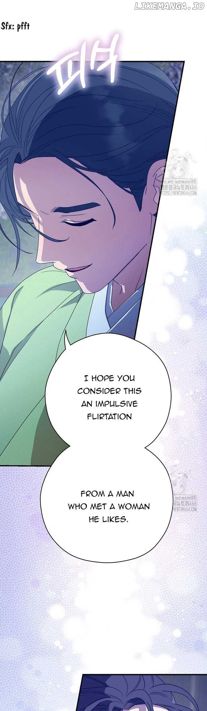 I Want To Eat You  16 page 17
