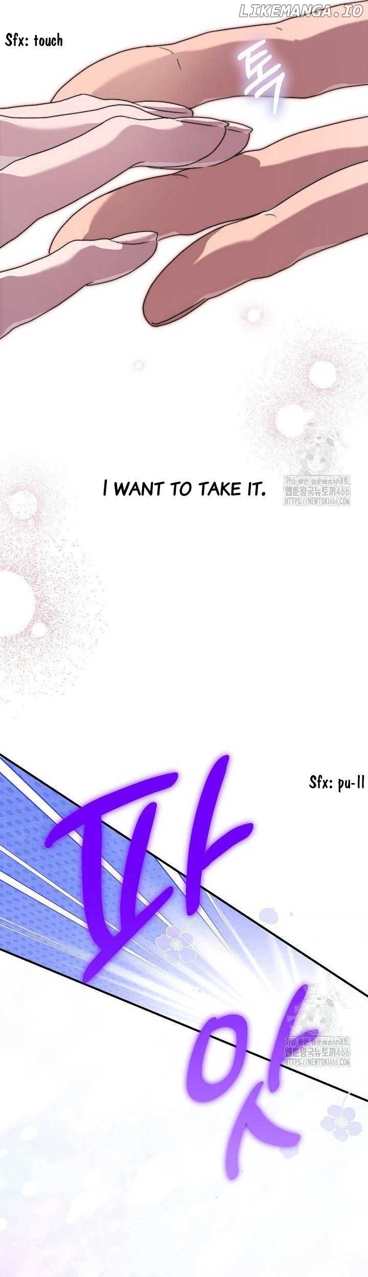 I Want To Eat You  16 page 24
