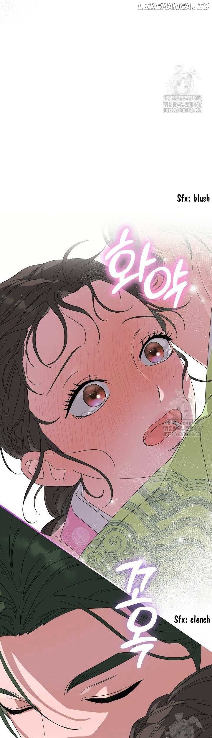 I Want To Eat You  16 page 26