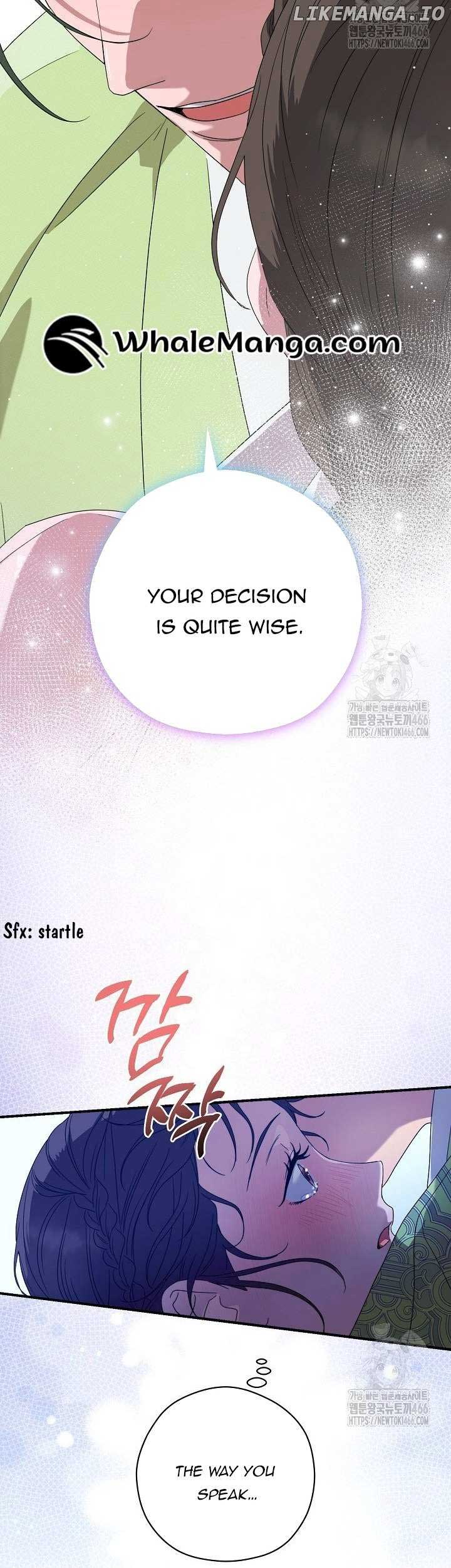 I Want To Eat You  16 page 27