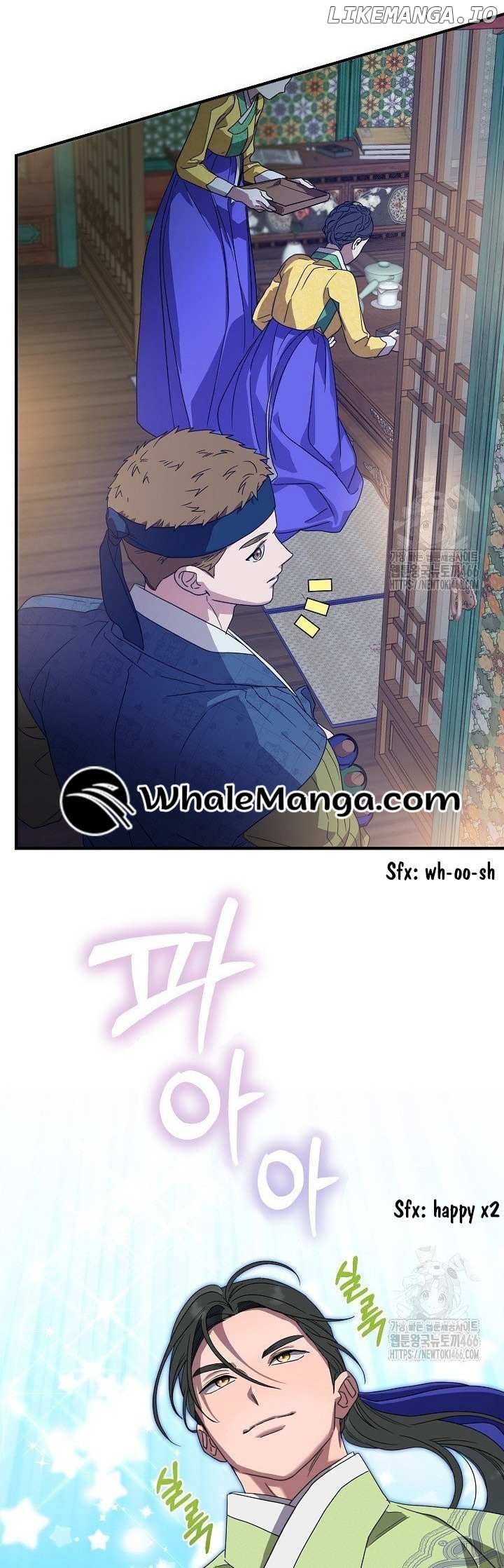I Want To Eat You  16 page 40