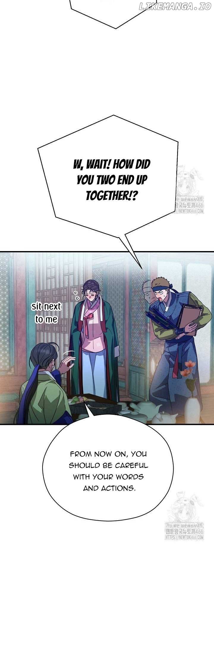 I Want To Eat You  16 page 43