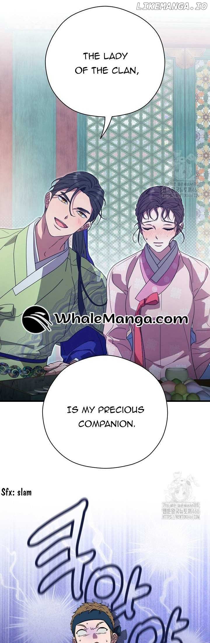 I Want To Eat You  16 page 44