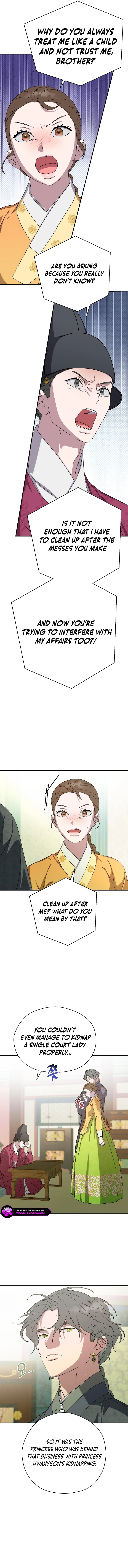 I Want To Eat You  40 page 1