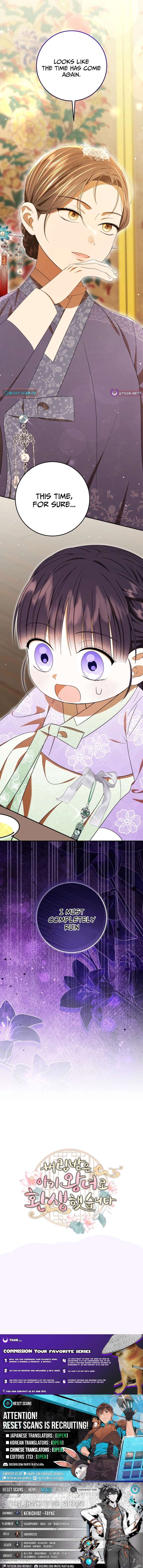 I Was Reincarnated as the Spoiled Baby Empress - Chapter 37 - 23