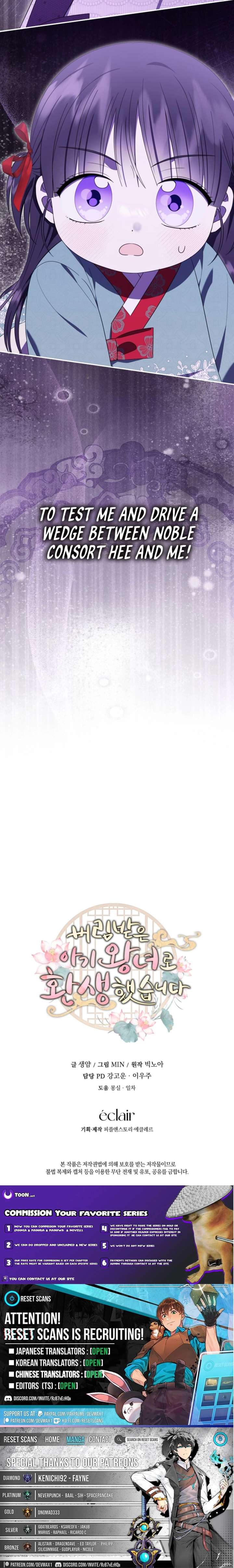 I Was Reincarnated as the Spoiled Baby Empress - Chapter 38 - 20