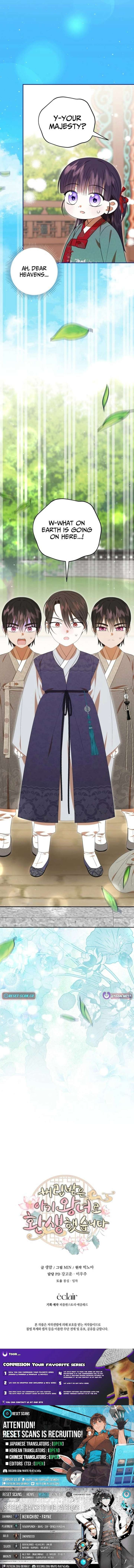 I Was Reincarnated as the Spoiled Baby Empress - Chapter 39 - 19