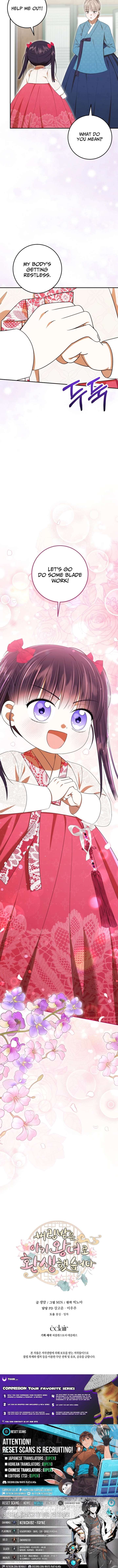 I Was Reincarnated as the Spoiled Baby Empress Chapter 40 - Page 25