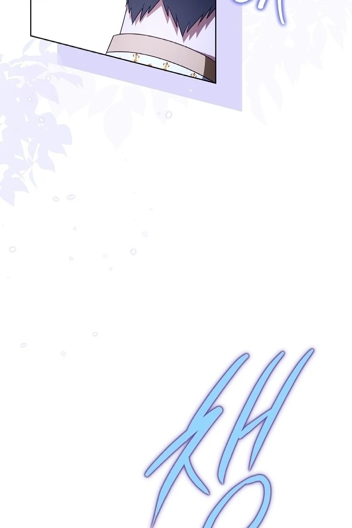 I Will Buy Divine Power With Money!  5 page 113