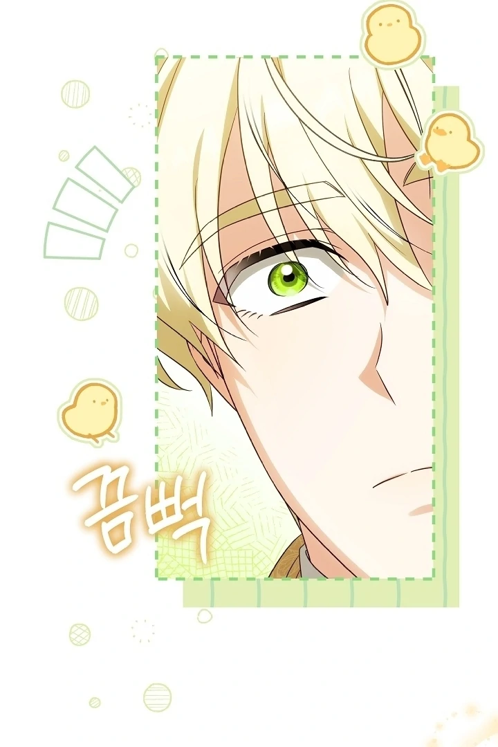 I Will Buy Divine Power With Money!  5 page 27