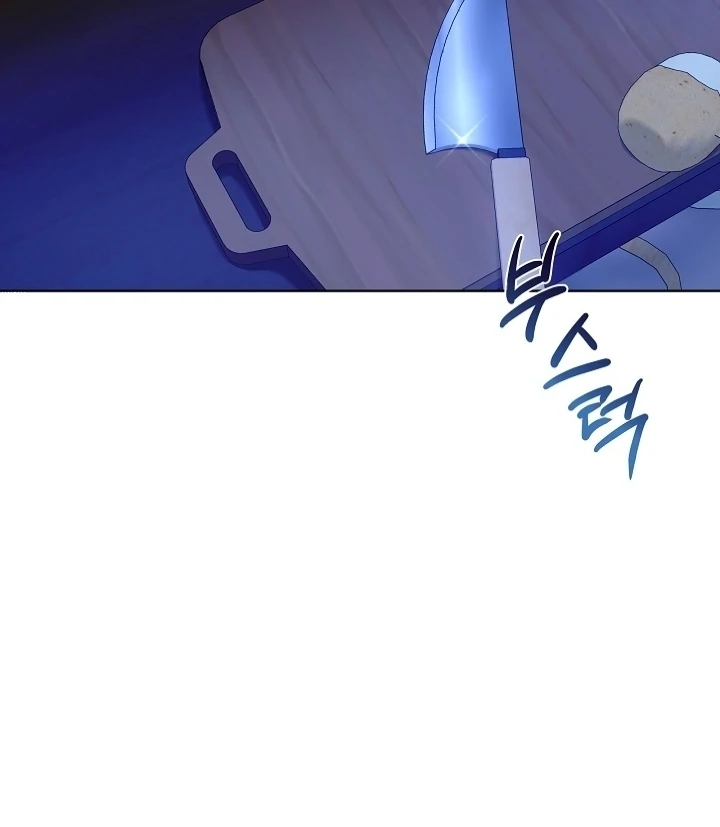 I Will Buy Divine Power With Money!  5 page 68