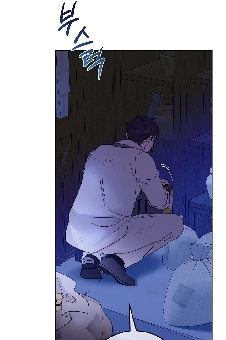 I Will Buy Divine Power With Money!  5 page 69