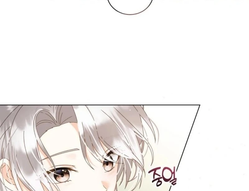 I Will Not Be The Supporting Character Forever  33 page 56