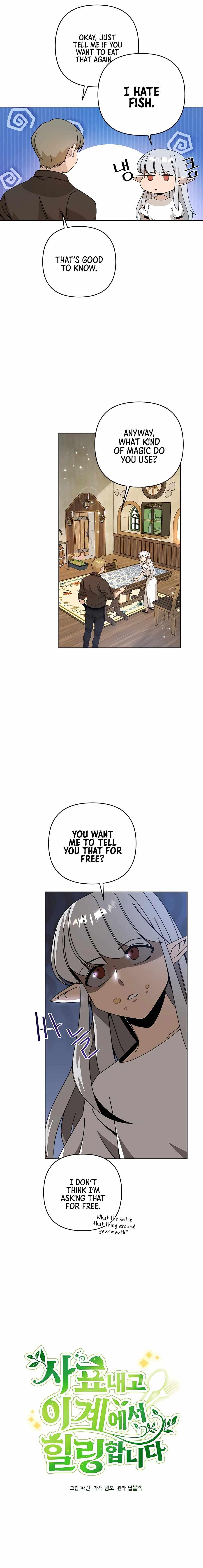 I’ll Resign And Have A Fresh Start In This World 19 page 1