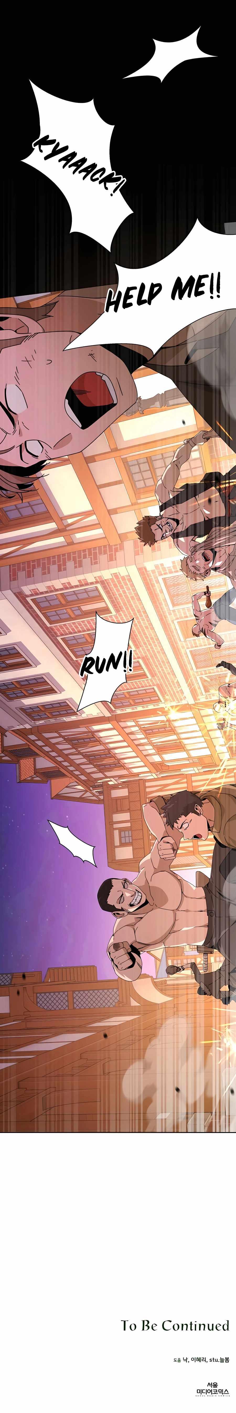 I’ll Resign And Have A Fresh Start In This World 19 page 15