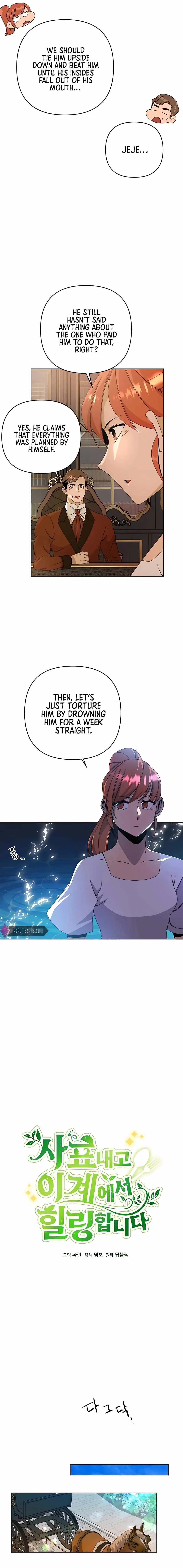 I’ll Resign And Have A Fresh Start In This World 23 page 2