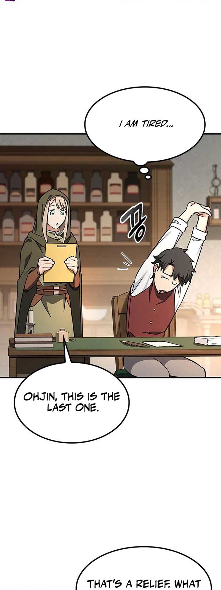 Kim Oh-jin and The Strange Beasts  4 page 12