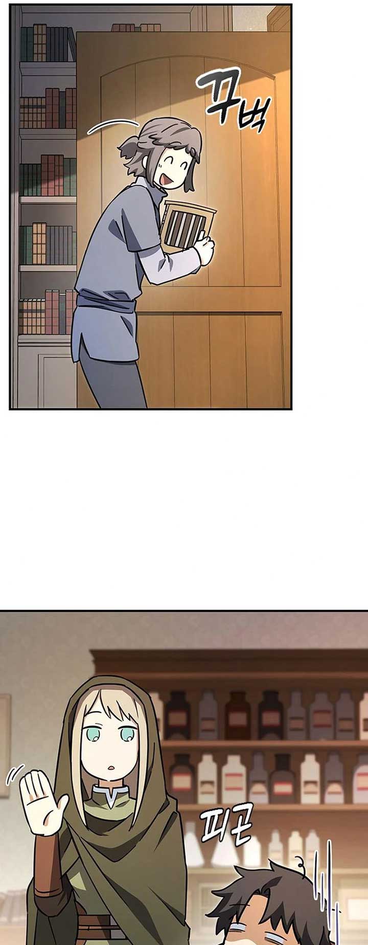 Kim Oh-jin and The Strange Beasts  4 page 25
