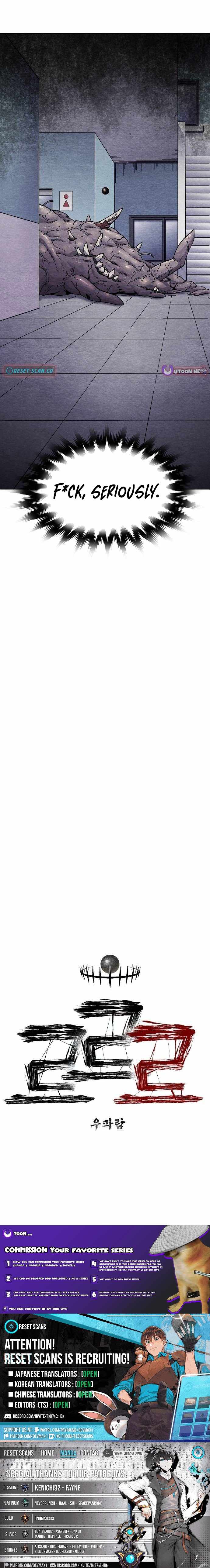 Leu Leu Leu Chapter 6 - Page 13