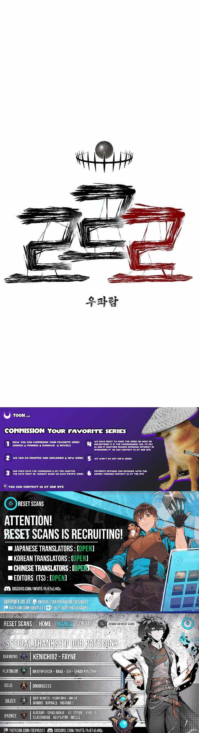 Leu Leu Leu Chapter 7 - Page 12