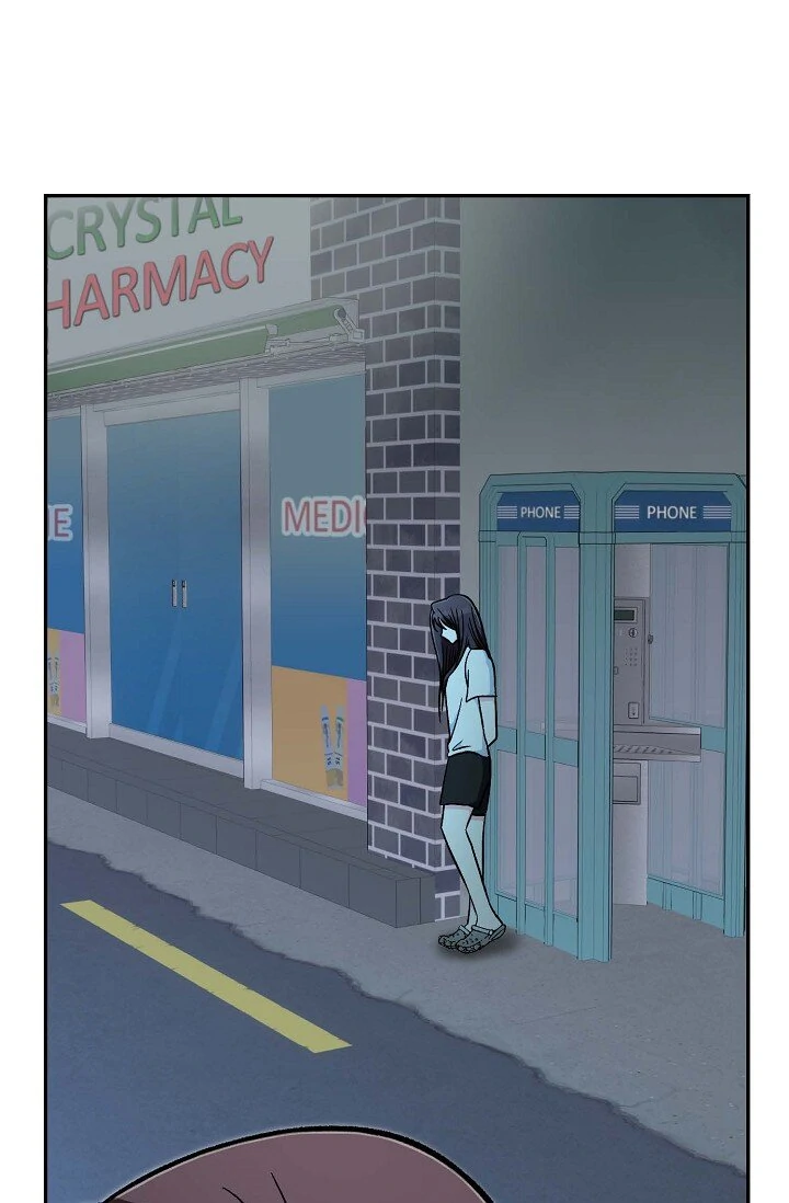 Manic Desires  8 page 23