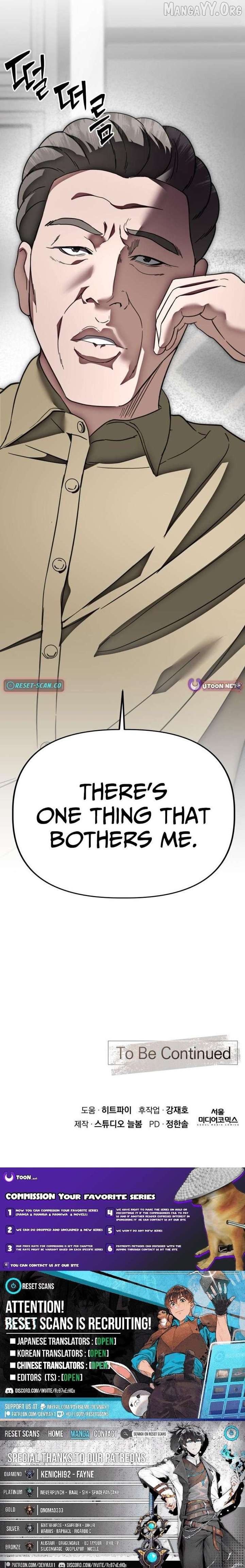 Ministry of Strategy and Finance Chapter 25 - Page 13