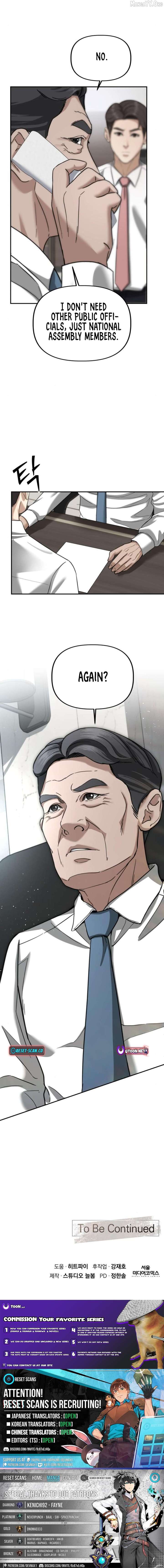 Ministry of Strategy and Finance Chapter 26 - Page 7