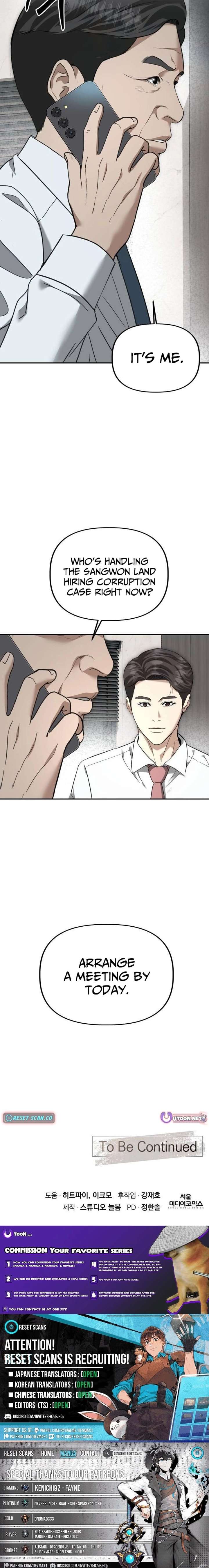 Ministry of Strategy and Finance Chapter 28 - Page 23