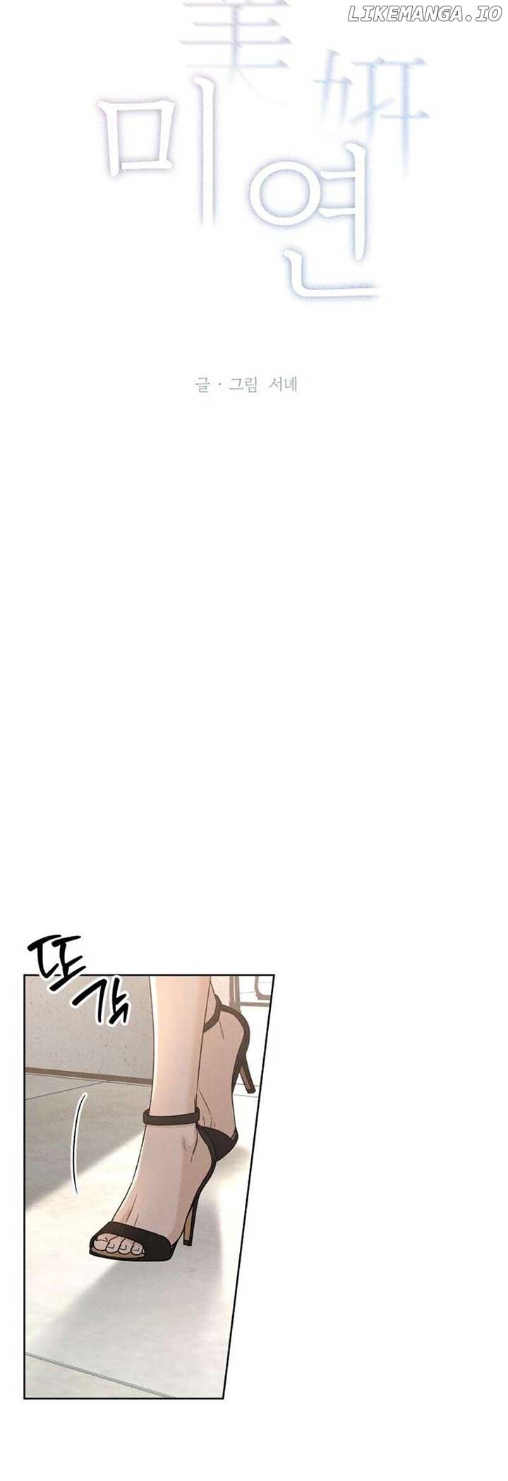 Miyeon  4 page 4