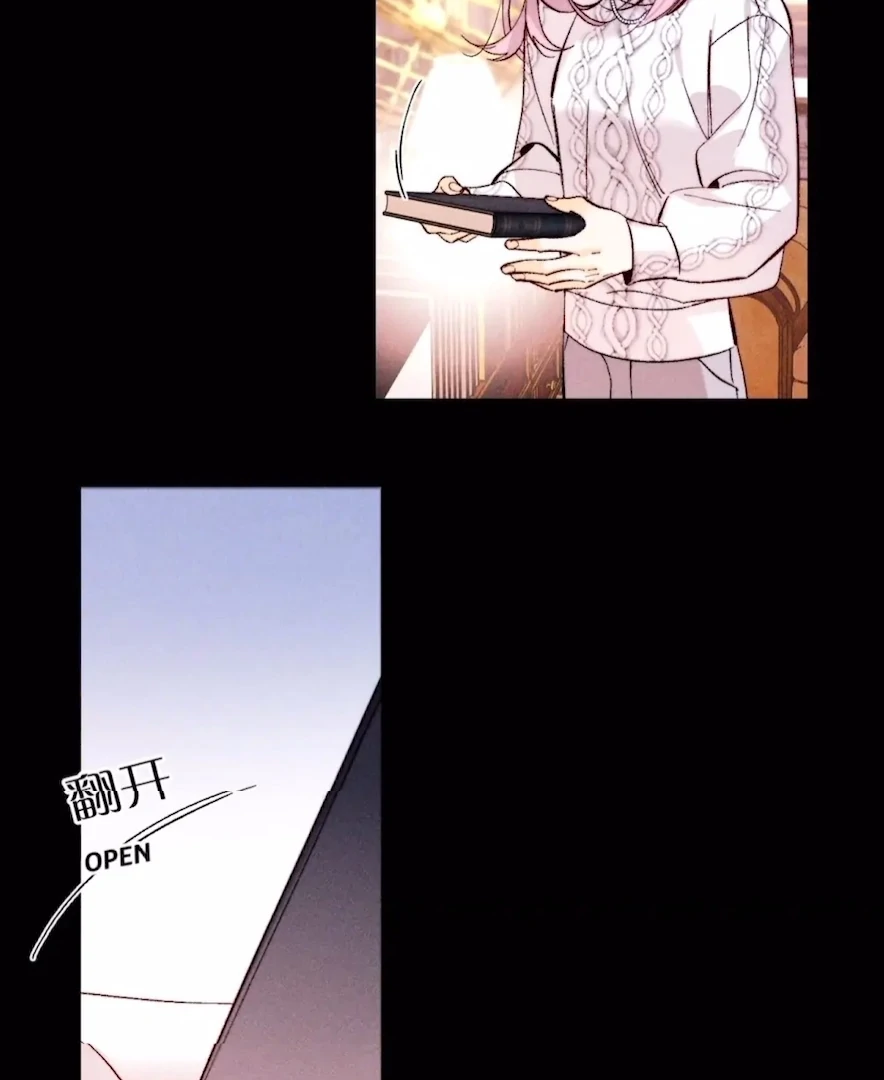 Mr Mo’s Secret Chapter 136 - Page 11