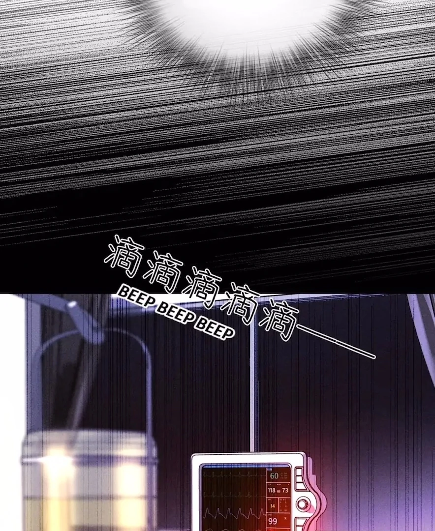 Mr Mo’s Secret Chapter 138 - Page 69