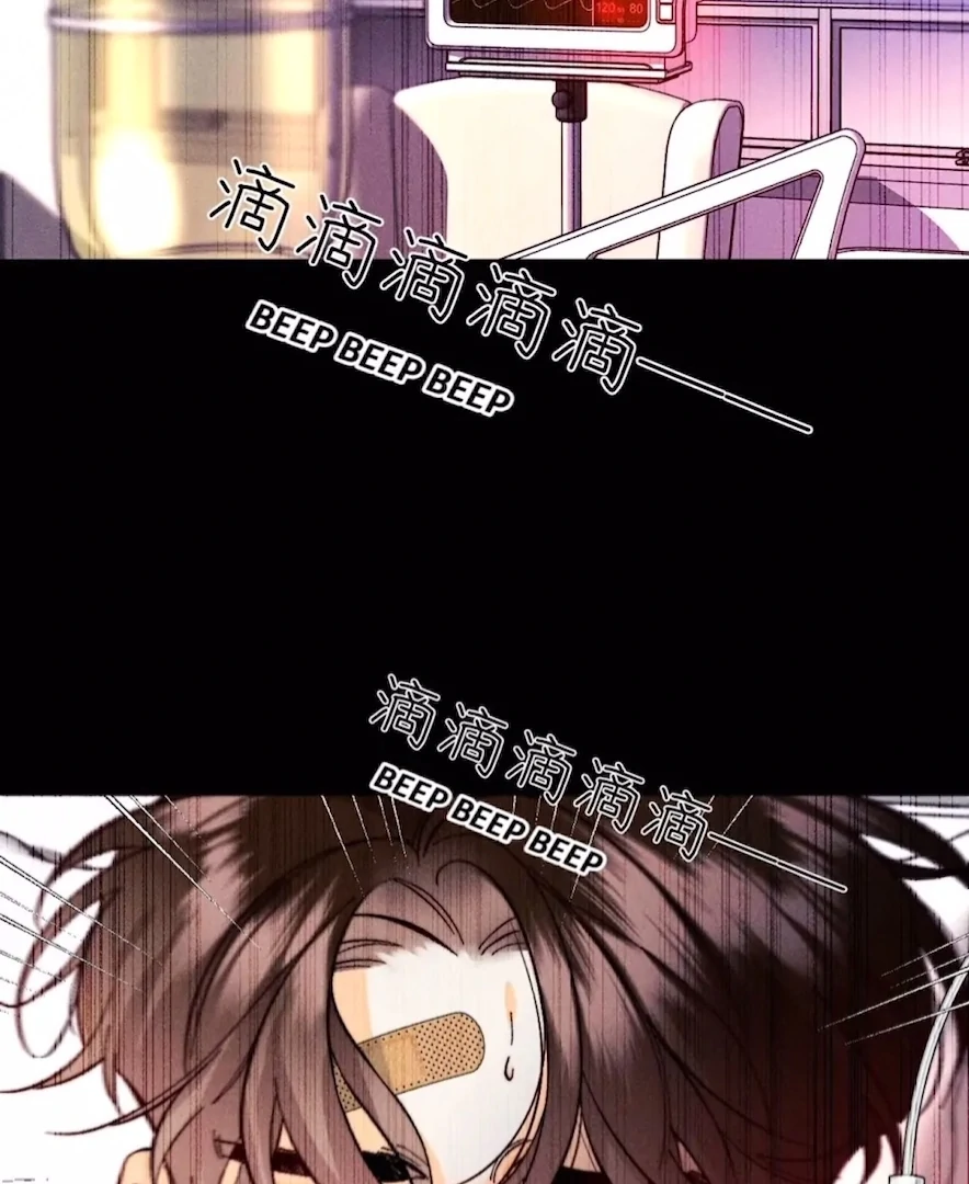 Mr Mo’s Secret Chapter 138 - Page 70