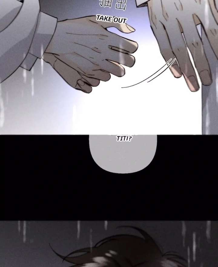 Mr Mo’s Secret Chapter 139 - Page 12