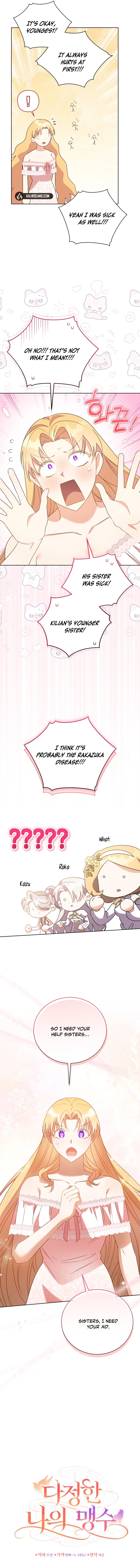 My Affectionate Beast  5 page 13