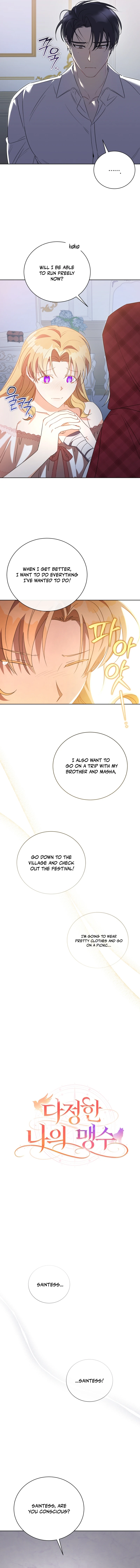 My Affectionate Beast  5 page 6